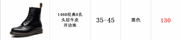 E1454-375￥ - Image 9
