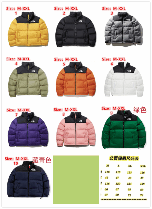1279-284￥