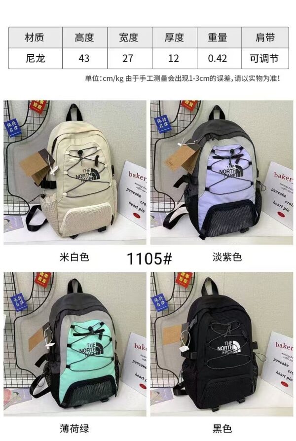 1485-198￥ - Image 5