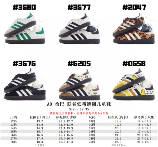 adidas 35.99$ CODE 294-7156-R - Image 2