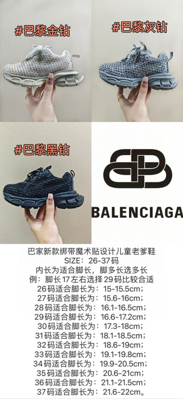 BB 50.99$ CODE 294-7469-R - Image 6