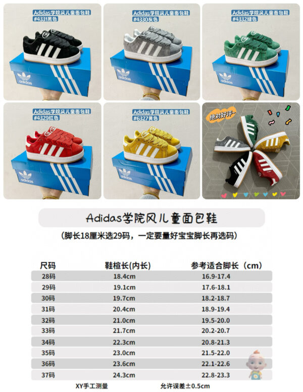 ADIDAS 43.06$ CODE 294-7467-R - Image 2