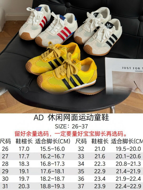 ADIDAS 44.64$ CODE 294-7466-R - Image 3