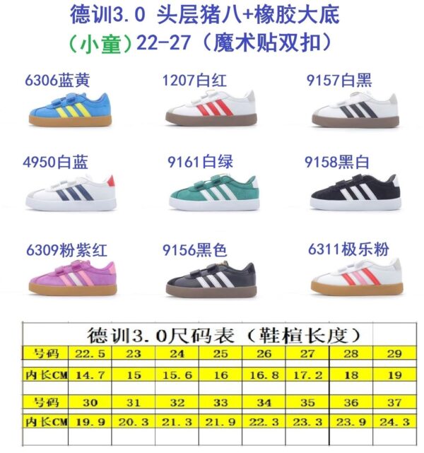 ADIDAS 43.06$ CODE 294-7465-R - Image 12