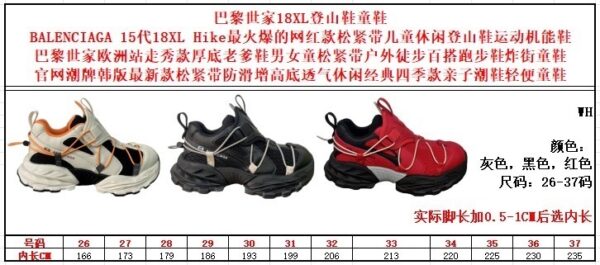 B 50.99$ CODE 294-7464-R - Image 2