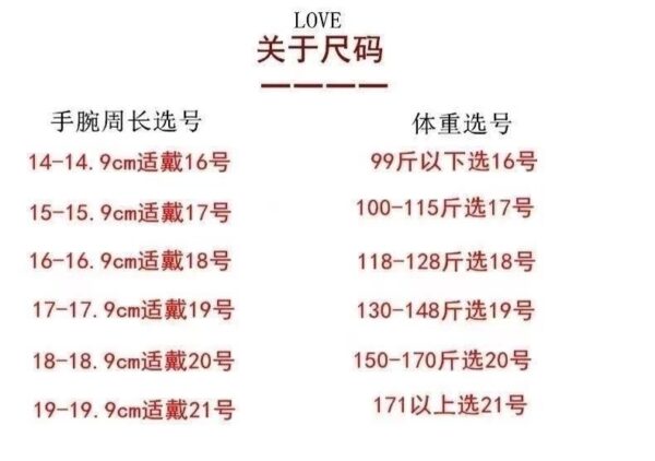 1290-182￥ - Image 10