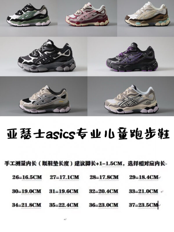 ASICS 50.99$ CODE 294-7463-R - Image 2