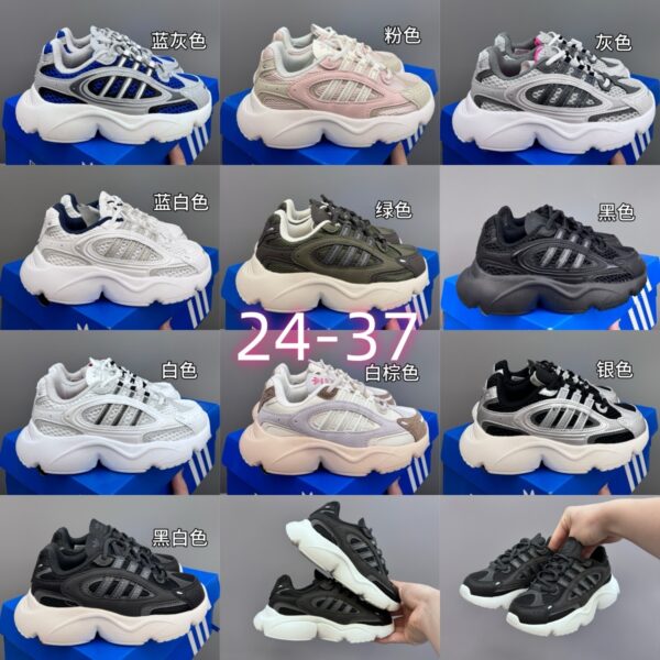 ADIDAS 43.06$ CODE 294-7461-R - Image 3