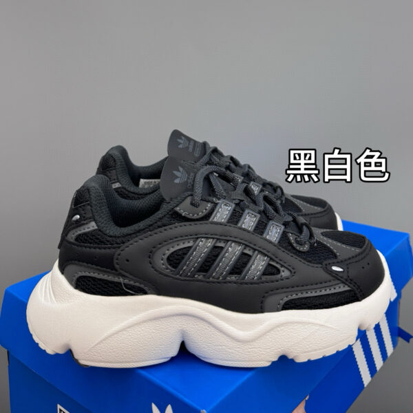 ADIDAS 43.06$ CODE 294-7461-R - Image 9