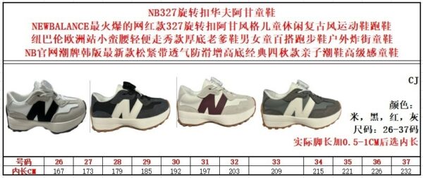 NB 47.82$ CODE 294-7460-R - Image 2