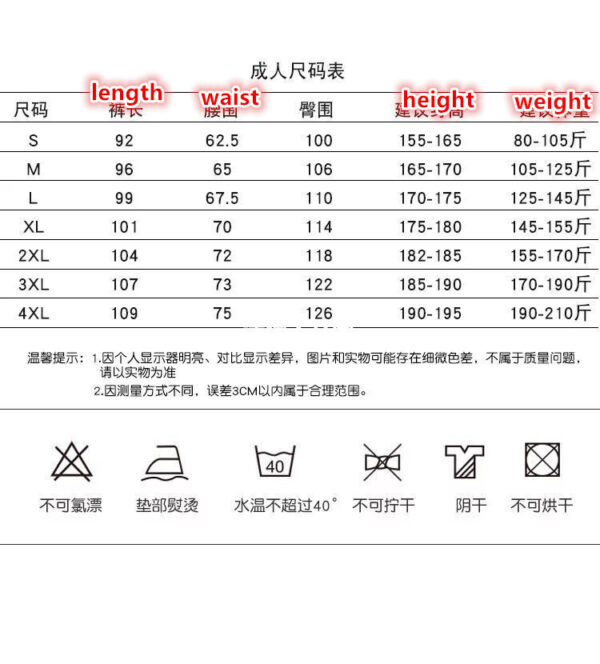 1438-292￥ - Image 2