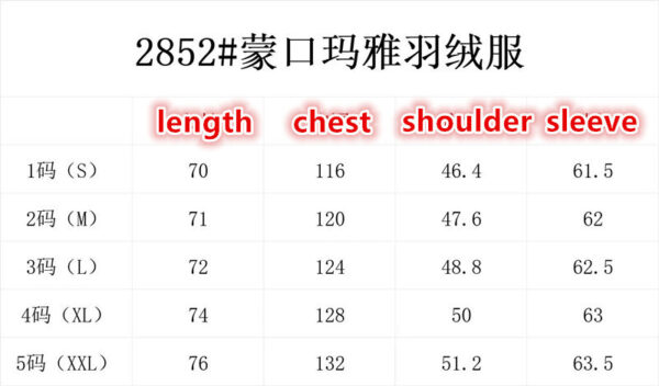 1671-￥ - Image 2