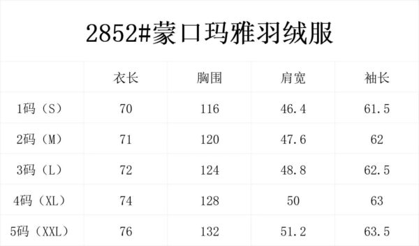 1671-￥ - Image 6