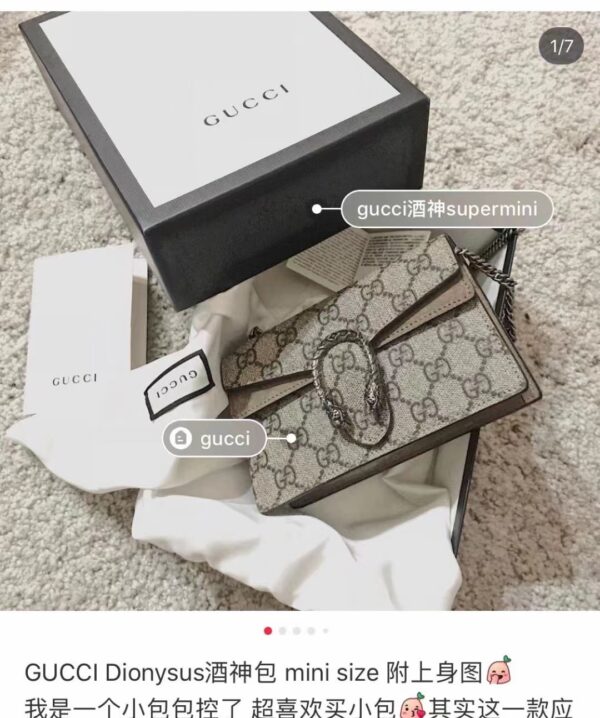 GU 29.99$ 编号442-5659-R - Image 3