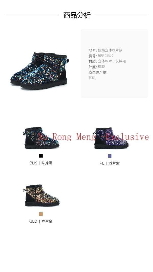 UGG 41.66$ 编号279-5080-R - Image 3