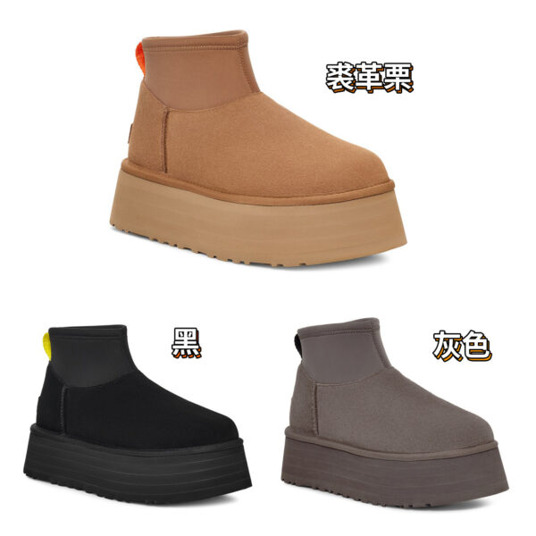 UGG 46.26$ CODE 279-7306-R - Image 9