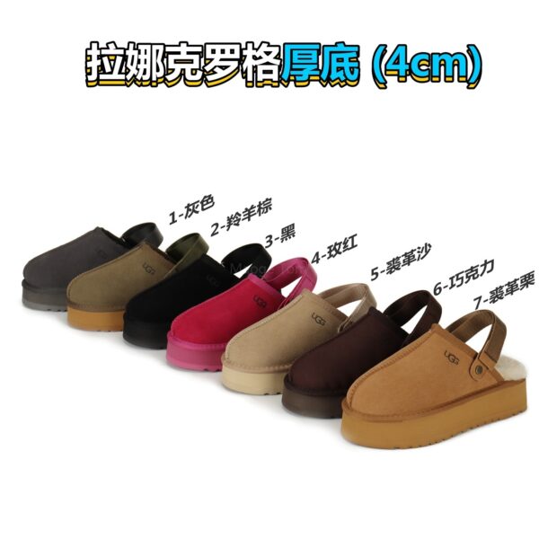 UGG 46.26$ CODE 279-7305-R - Image 6