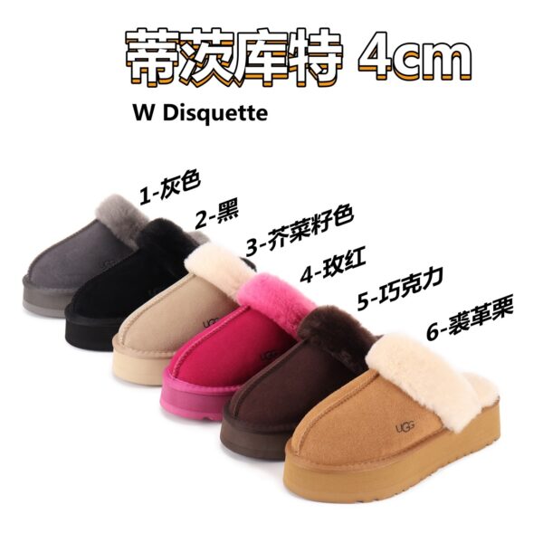 UGG 46.26$ CODE 279-7300-R - Image 4