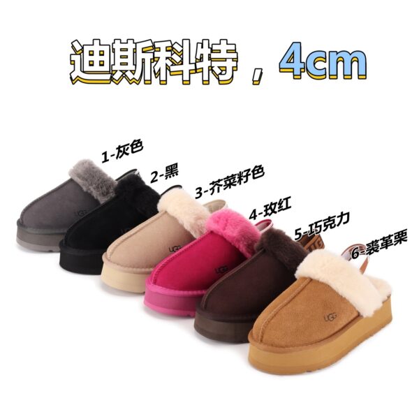UGG 46.26$ CODE 279-7299-R - Image 9