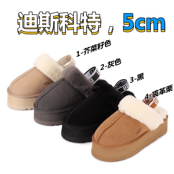 UGG 51.15$ CODE 279-7298-R - Image 11