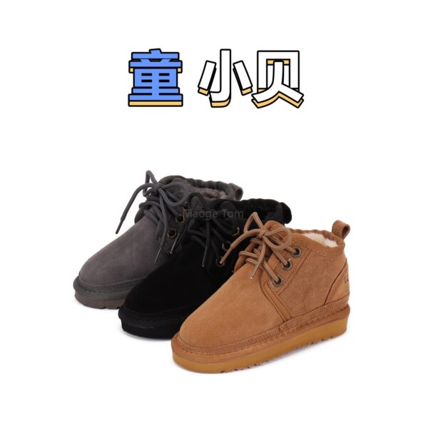 UGG 42.99$ CODE 279-7289-R - Image 8