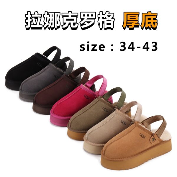 UGG 46.26$ CODE 279-7280-R - Image 6