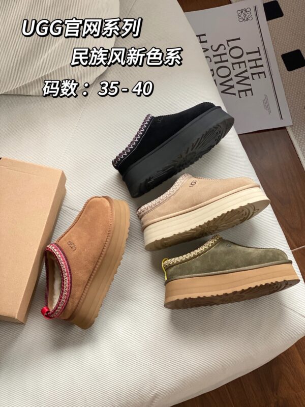 UGG 37.99$ code 519-6805-R - Image 11