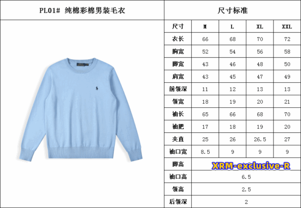 POLO 29.99$ code 301-6000-R - Image 10