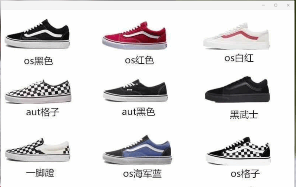 E1180-24.00$Vans - Image 9