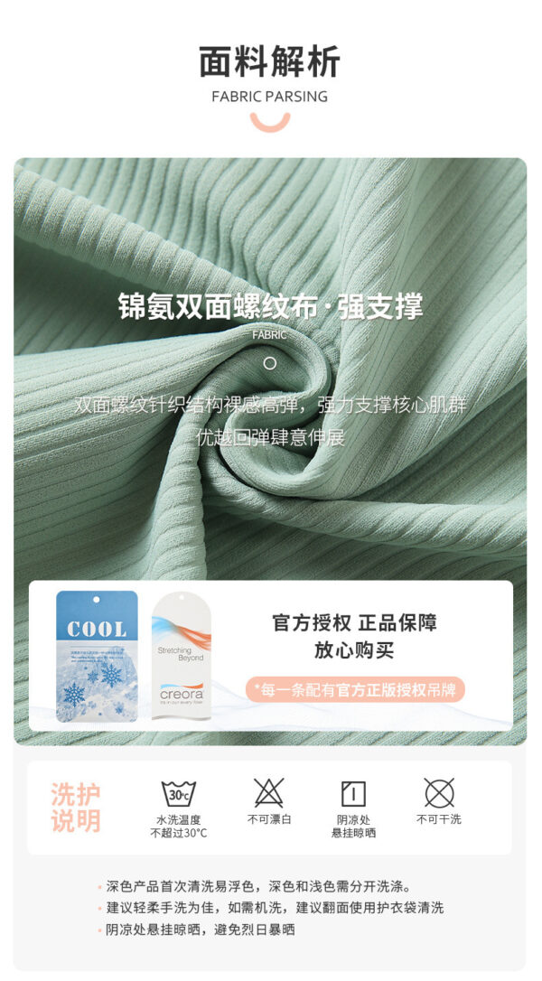 alo 26.99$ code 543-7159-R - Image 9