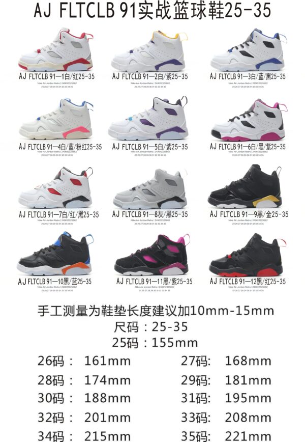 Air Jordan 39.99$ code 294-7157-R - Image 2