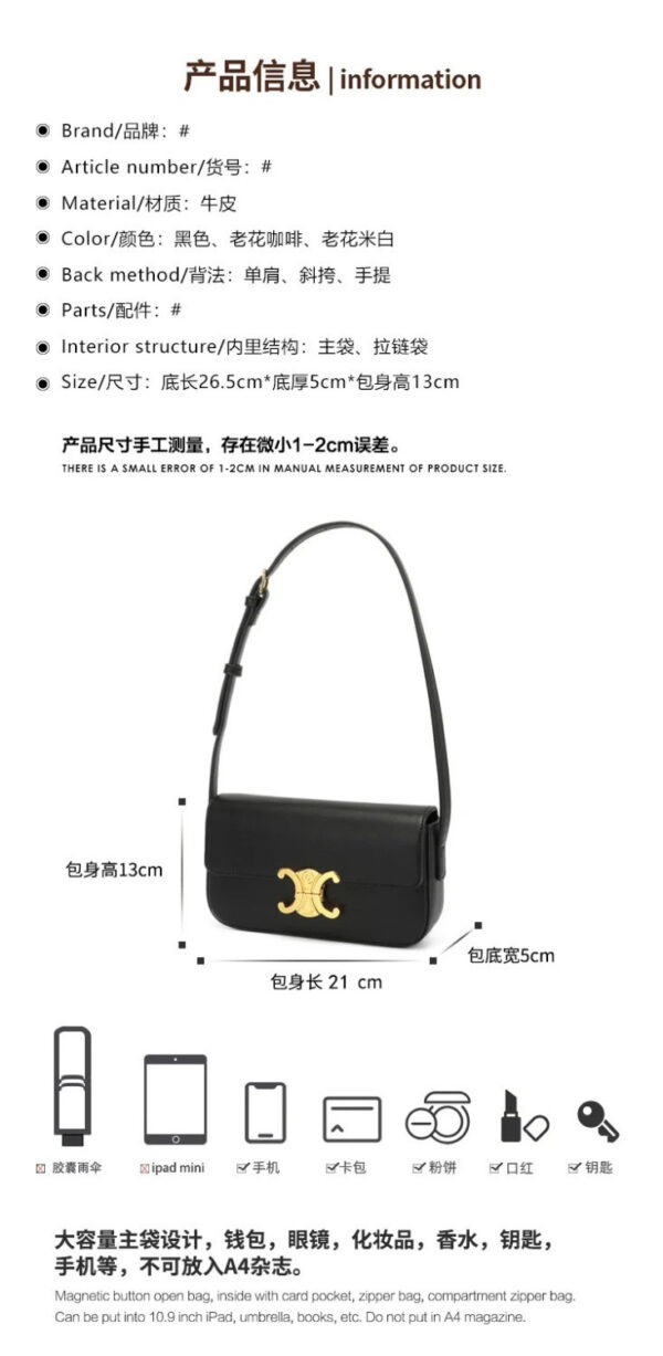 E1381-262.3￥ - Image 10