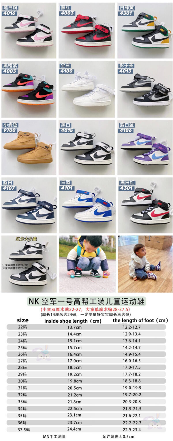 NB 33.11$ code 294-6285-R - Image 2
