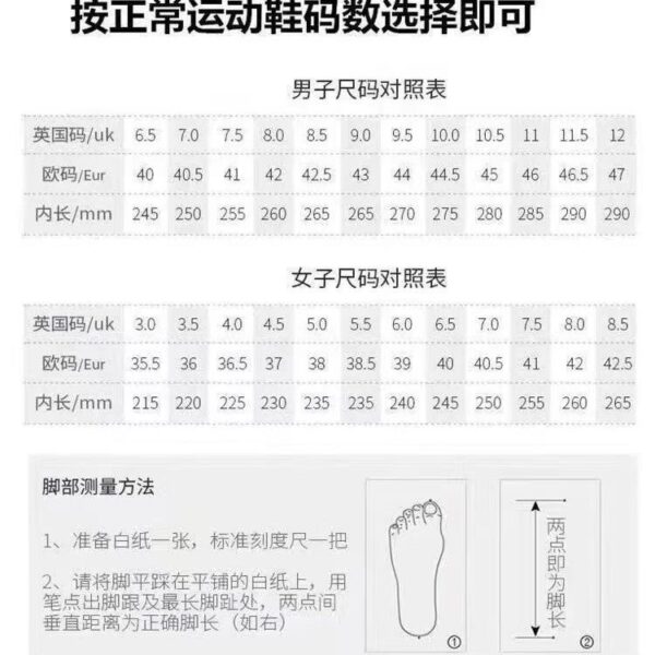 E1826-584￥ - Image 8