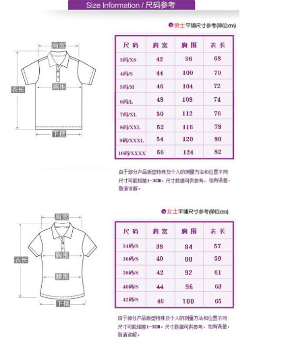3642- LACOSTE 22.57$ CODE 268-653 - Image 2