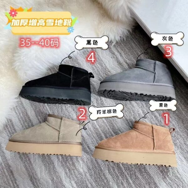 UGG 49.99$ code 356-6806-R