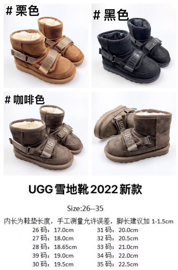 UGG 34.22$ code 294-6287-R - Image 5
