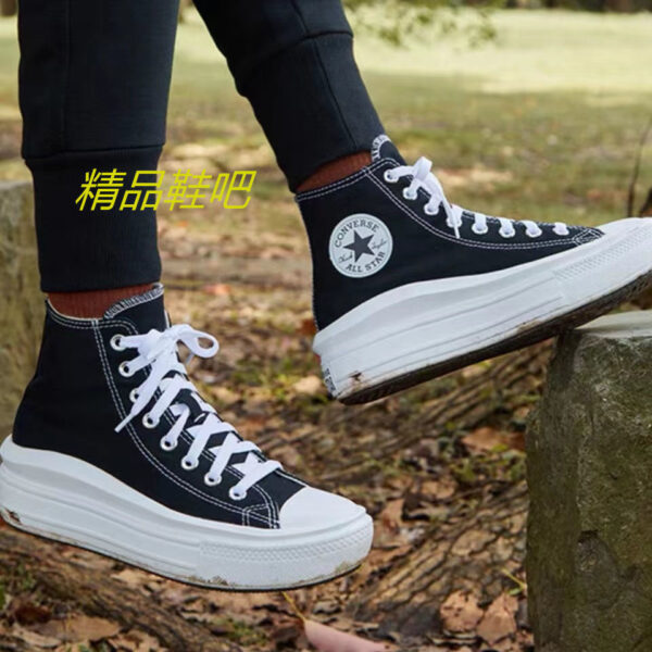39.99$ Converse code 351-6237-R - Image 11