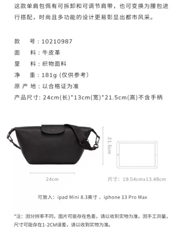 40.81$ code 305-6742-R - Image 10