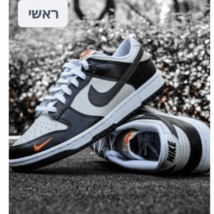Jam2566 NIKE 46$ 335