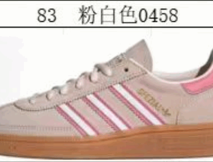 Jam5328 KIDS ADIDAS 39$