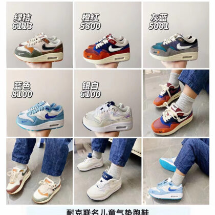 Jam1038 Nike airmax for kids 270 37$ PTX