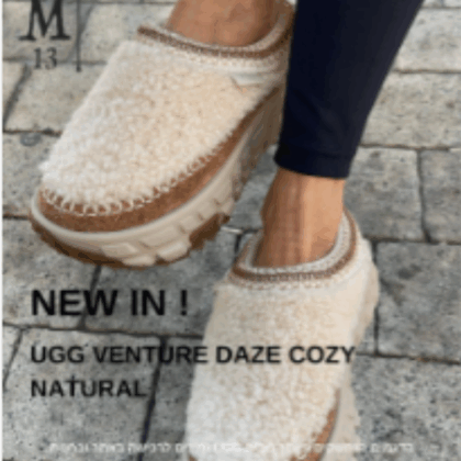 Jam163 UGG 69.99$ 500 UG2