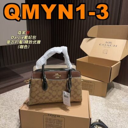 Jam756 Coach 5A+ 65$ 485 GBB