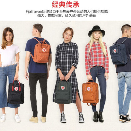 Jes4092 💕Fjallraven💕 23$ FHBB