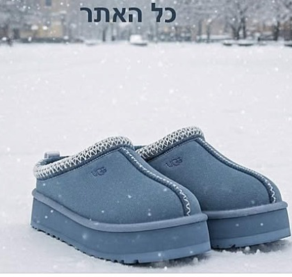 Jam8246 UGG 5A+ 62.9$